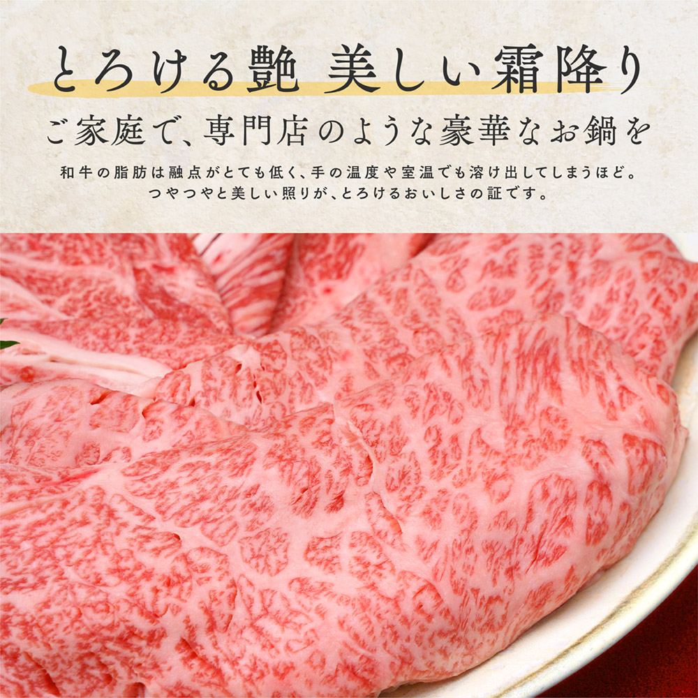 霜降りクラシタロースのスライス