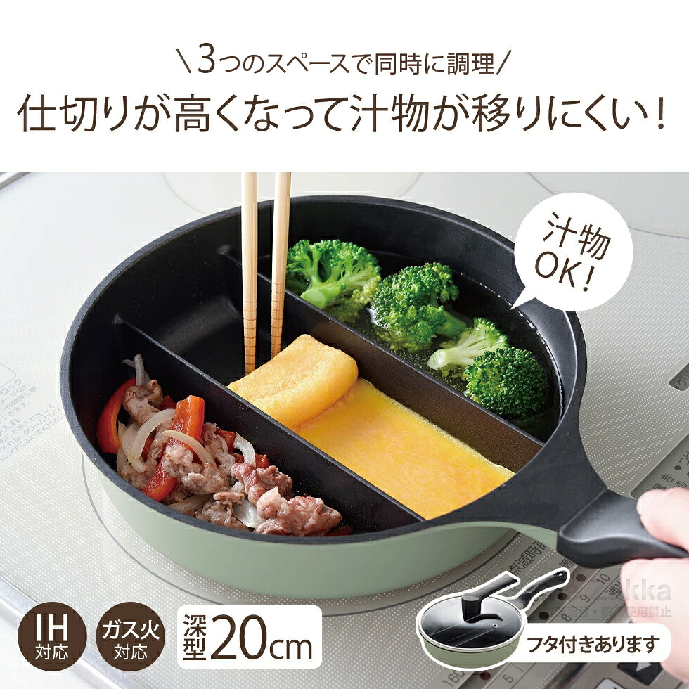 3つのスペースで卵焼きとおかずを調理するセンターエッグトリプルパンmini